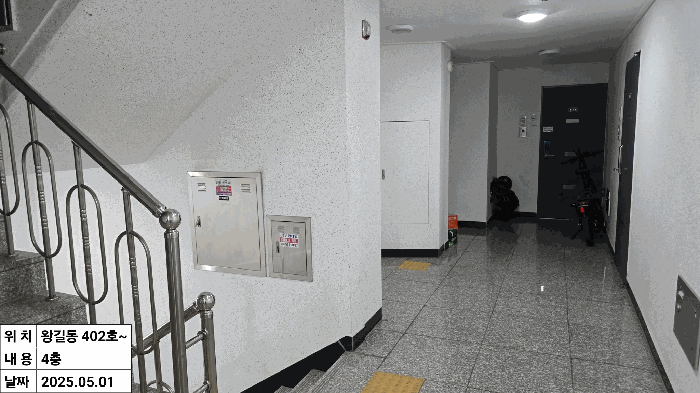 물건 사진 18