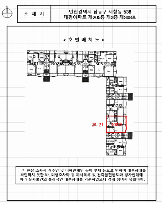 물건 사진 5