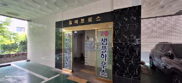 물건 사진 4