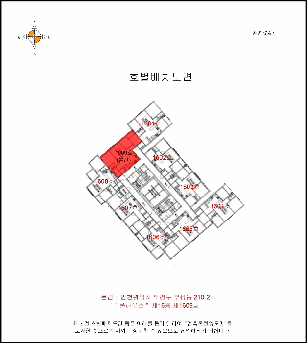 물건 사진 5