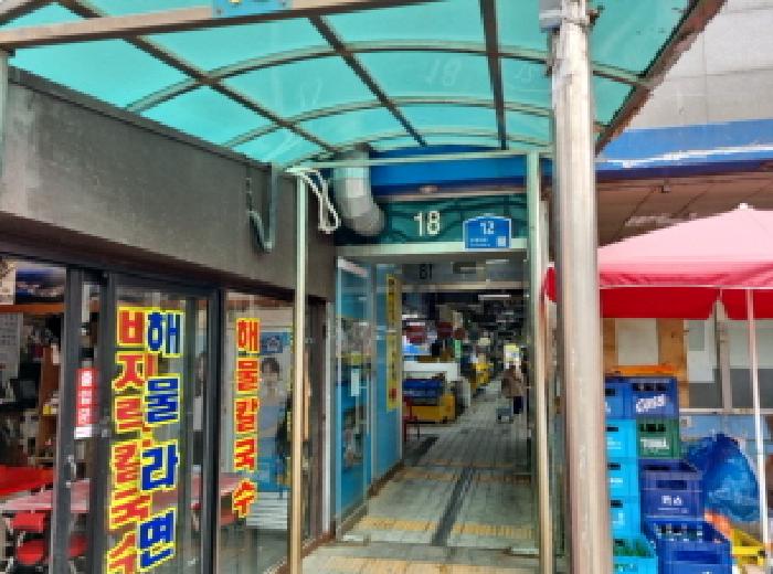 물건 사진 2