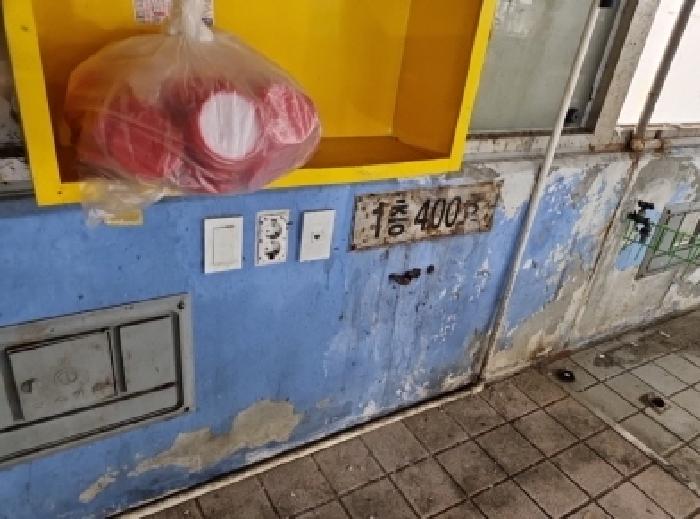 물건 사진 4