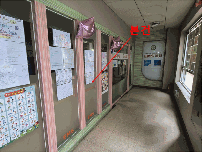 물건 사진 10