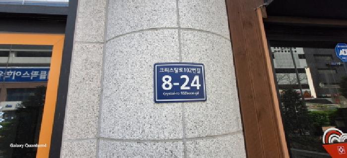 물건 사진 3