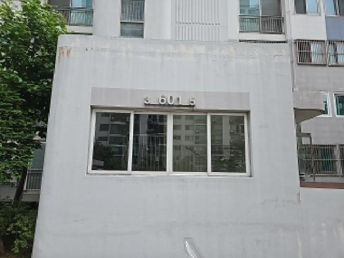 물건 사진 2