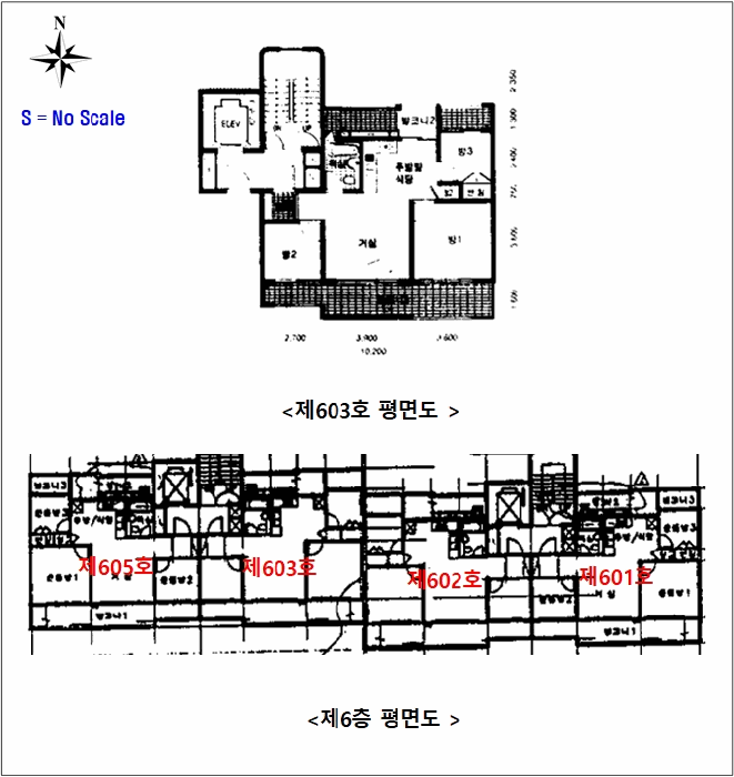 물건 사진 6
