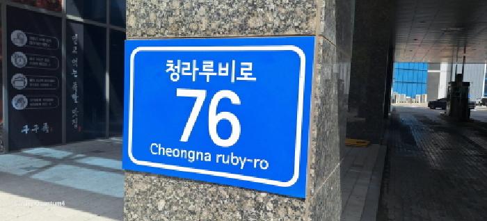 물건 사진 2