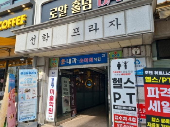 물건 사진 2