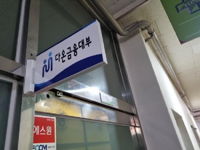 물건 사진 7