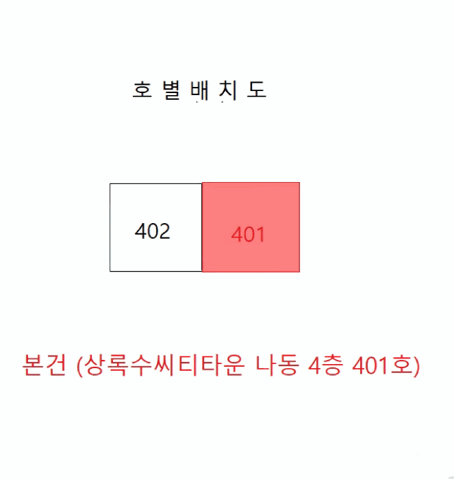 물건 사진 5