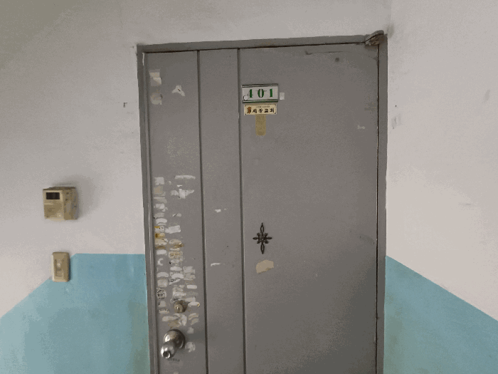 물건 사진 9