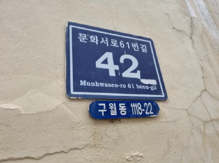 물건 사진 4