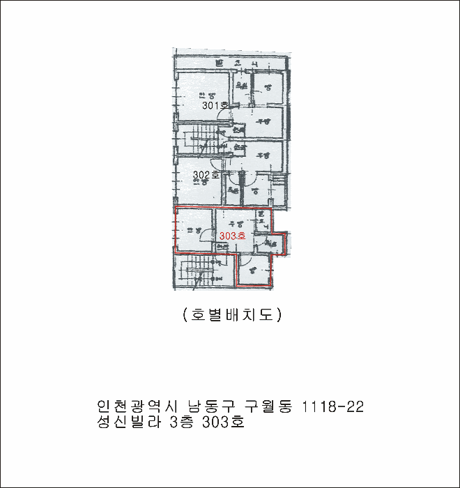 물건 사진 5