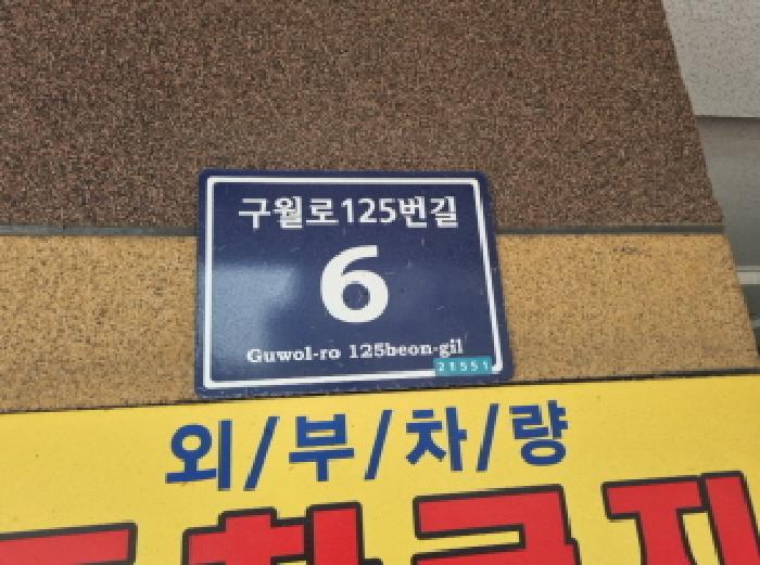 물건 사진 4