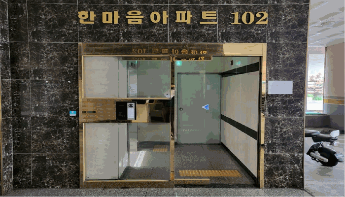 물건 사진 11