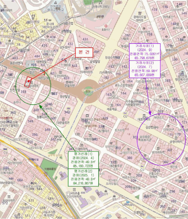 물건 사진 7