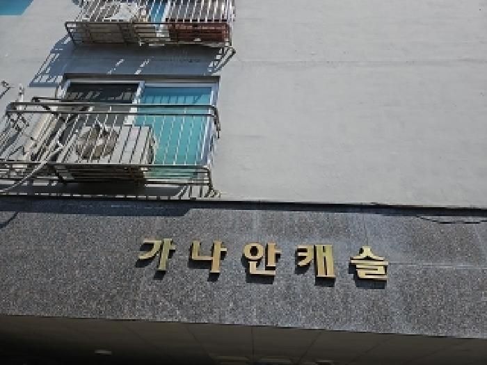 물건 사진 2