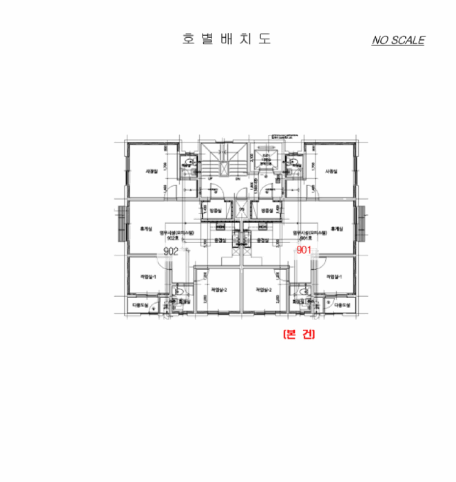 물건 사진 5