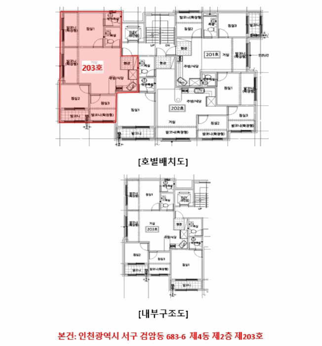 물건 사진 6