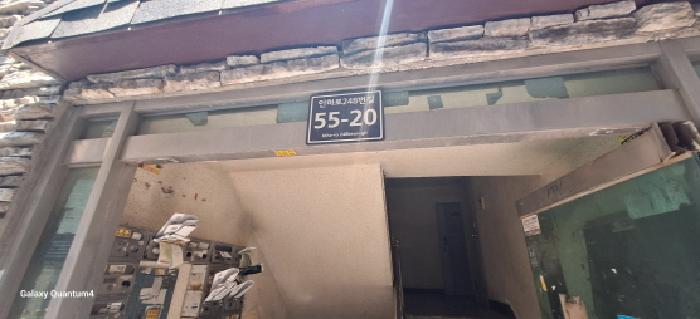 물건 사진 3