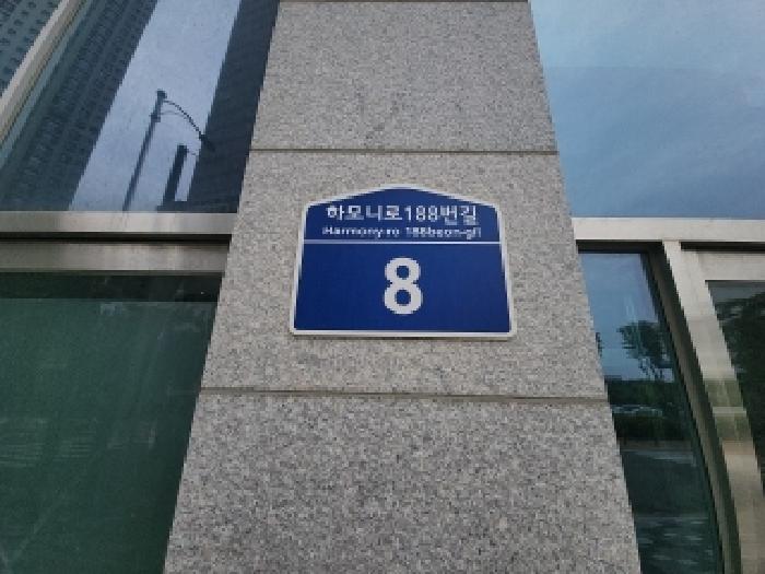 물건 사진 2