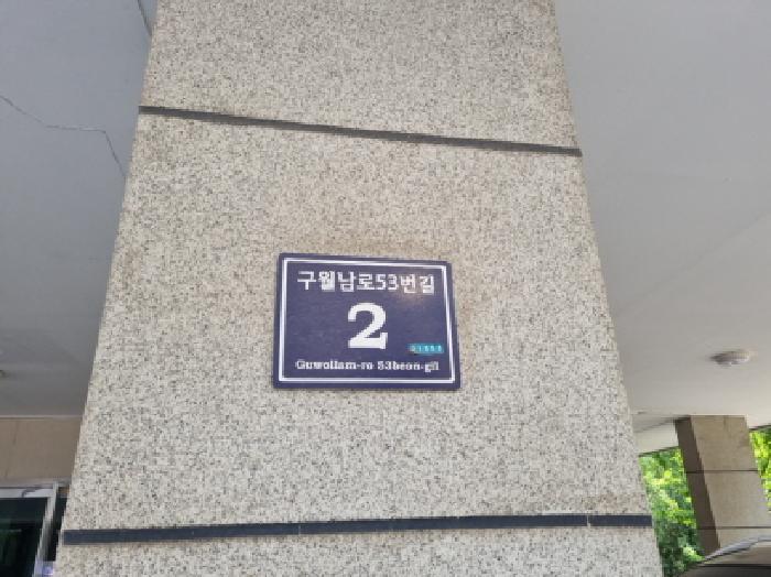물건 사진 4