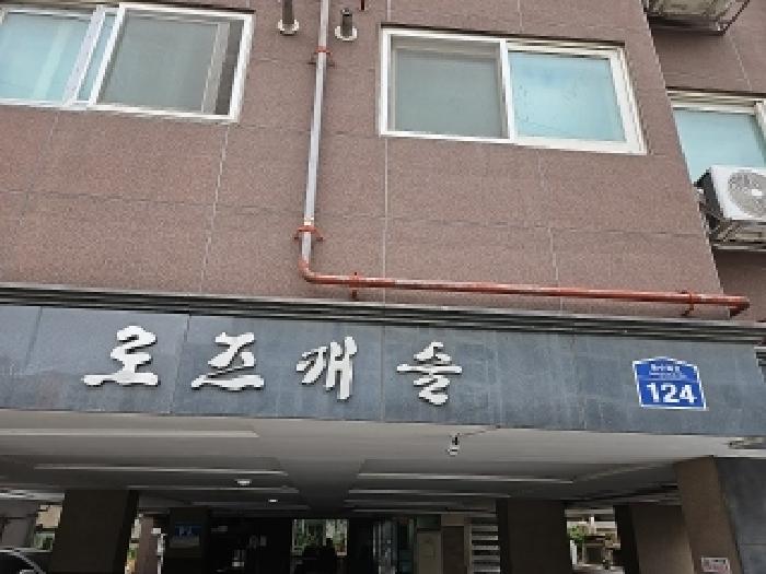 물건 사진 2