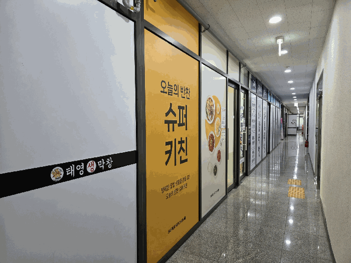 물건 사진 11