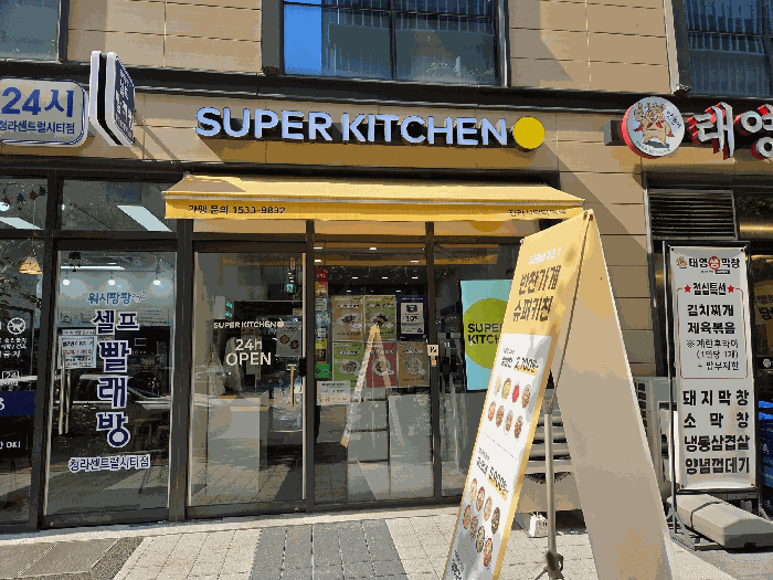 물건 사진 13