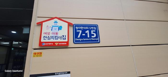 물건 사진 5