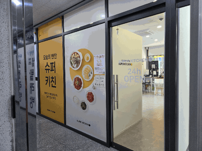 물건 사진 10