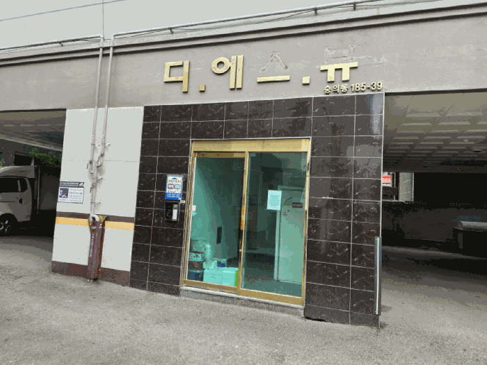 물건 사진 11