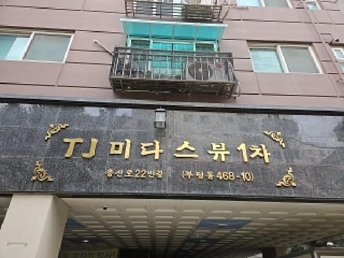 물건 사진 2