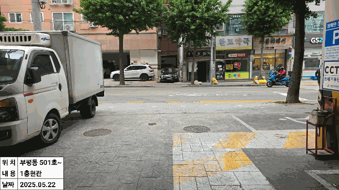 물건 사진 13