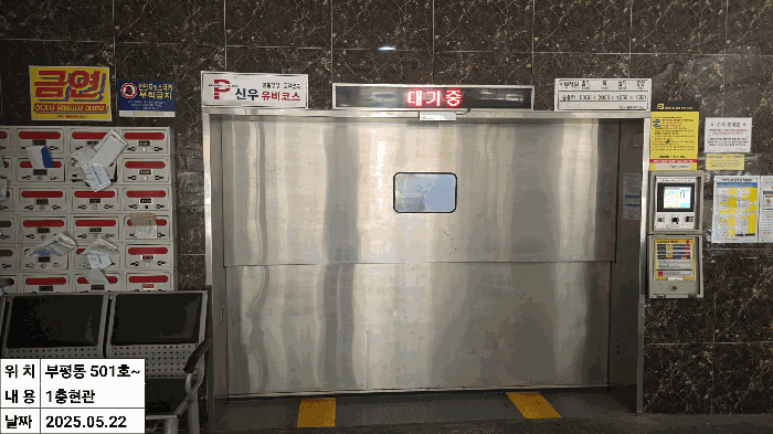 물건 사진 15