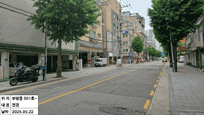 물건 사진 16