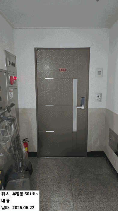 물건 사진 19