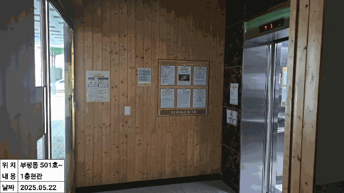 물건 사진 8