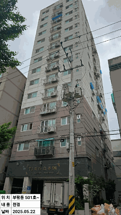 물건 사진 10