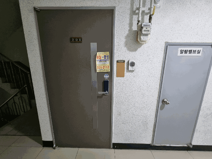 물건 사진 10