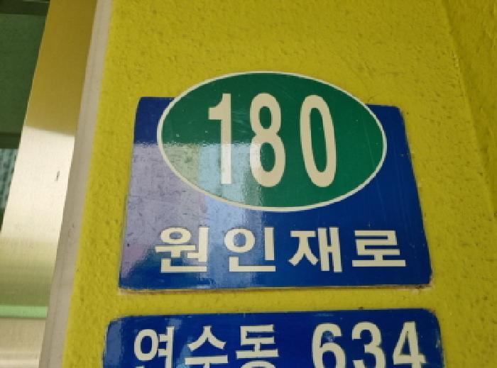 물건 사진 4
