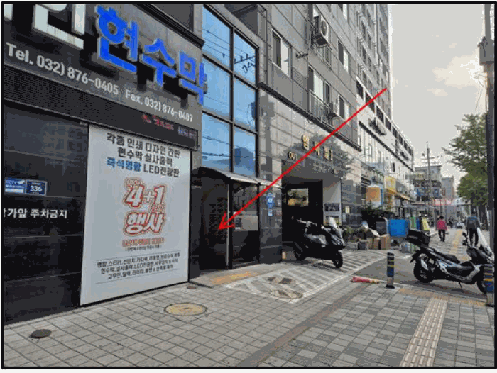 물건 사진 11
