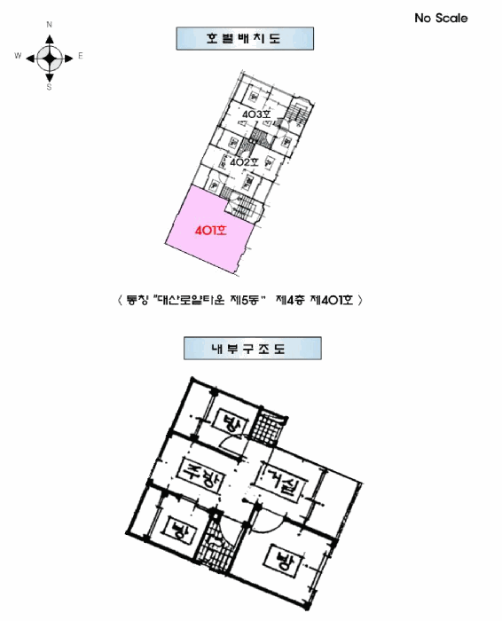 물건 사진 5