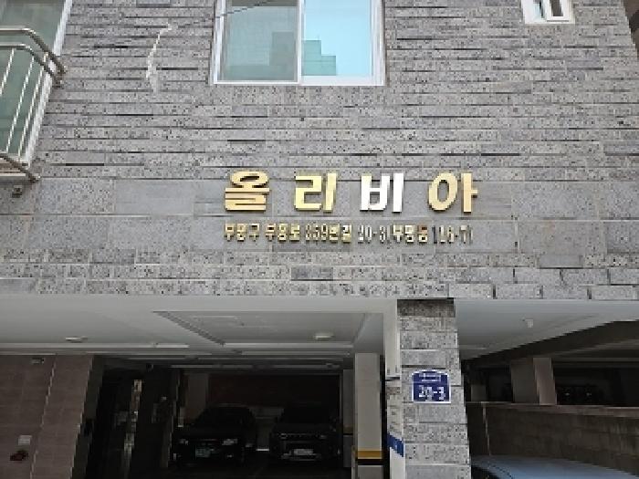 물건 사진 2