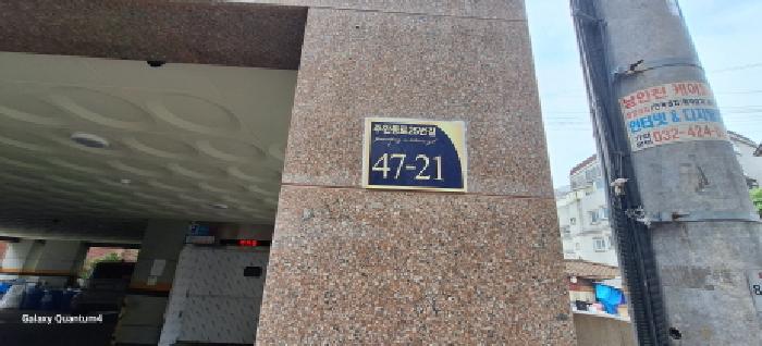 물건 사진 2