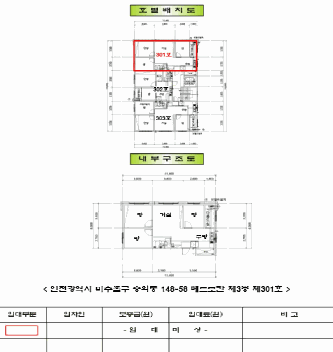 물건 사진 12