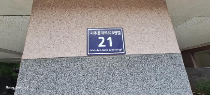 물건 사진 3