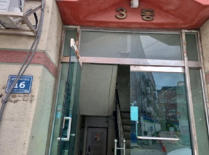 물건 사진 2