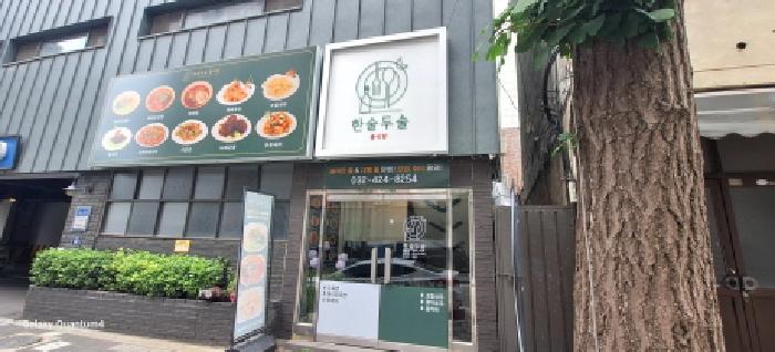 물건 사진 6