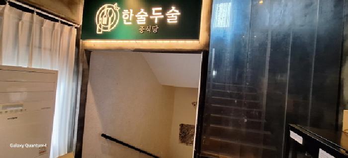 물건 사진 10